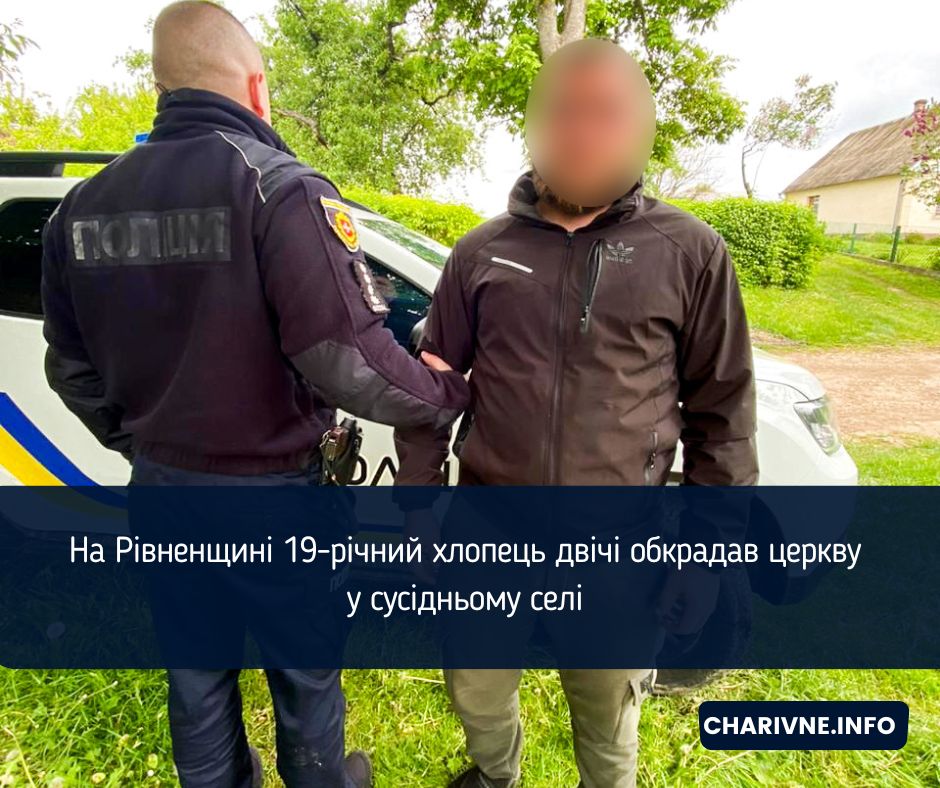 Фото ілюстративне